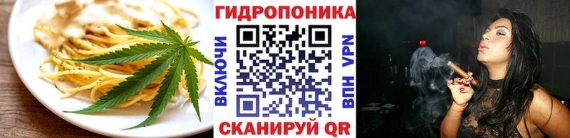 Еда ТГК марихуана  гидра онион  Костерёво 