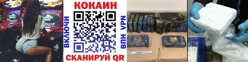 Cocaine 98% Костерёво