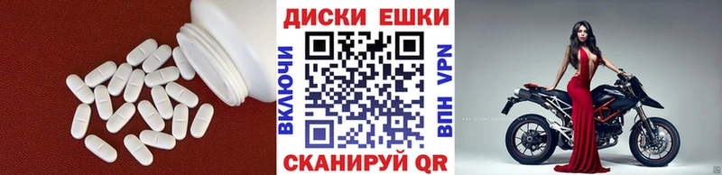 Ecstasy Дубай  дарнет шоп  Костерёво 