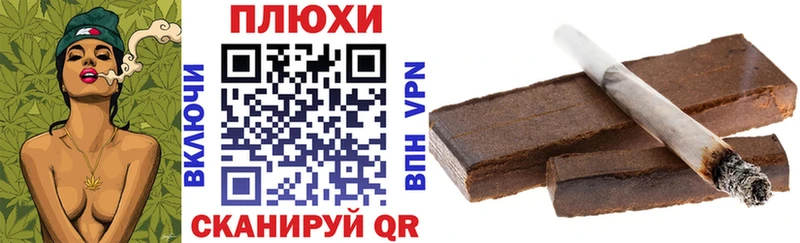 ГАШ убойный  Костерёво 