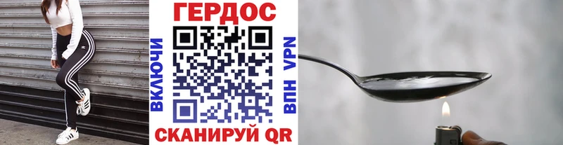 купить закладку  Костерёво  Героин белый 