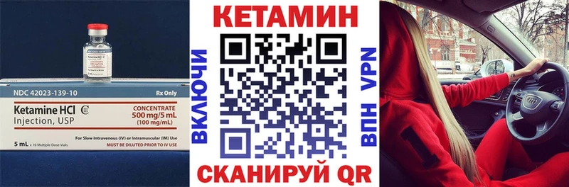 КЕТАМИН ketamine  darknet как зайти  Костерёво  наркошоп 