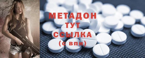 метадон Краснотурьинск