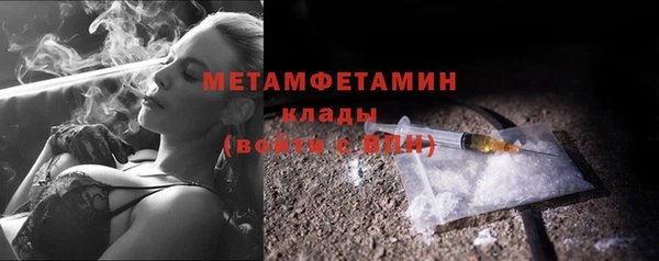 мескалин Костерёво