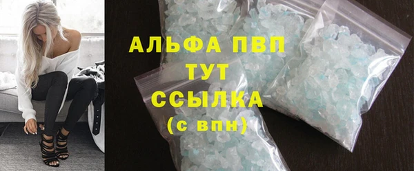 MDMA Premium VHQ Краснослободск