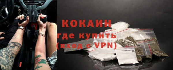 ALPHA PVP Корсаков