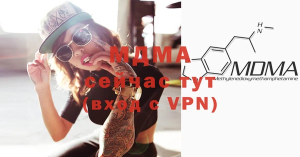 MDMA Premium VHQ Краснослободск