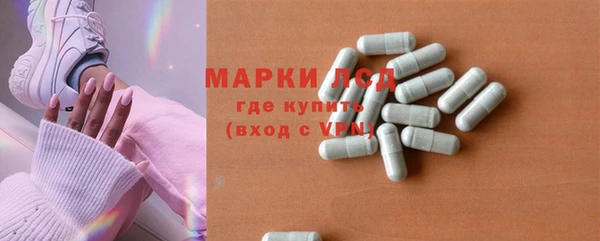 мескалин Костерёво
