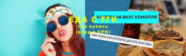 MDMA Premium VHQ Краснослободск