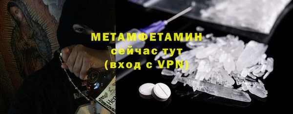 мескалин Костерёво