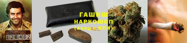 мескалин Костерёво