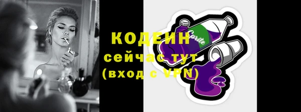 ALPHA PVP Корсаков