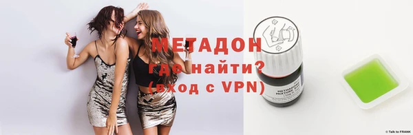 мескалин Костерёво