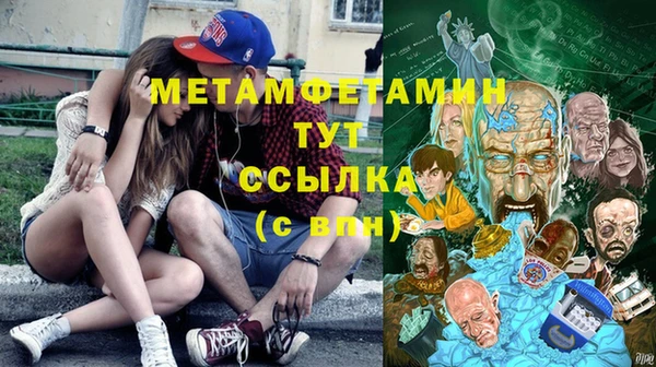 MDMA Premium VHQ Краснослободск