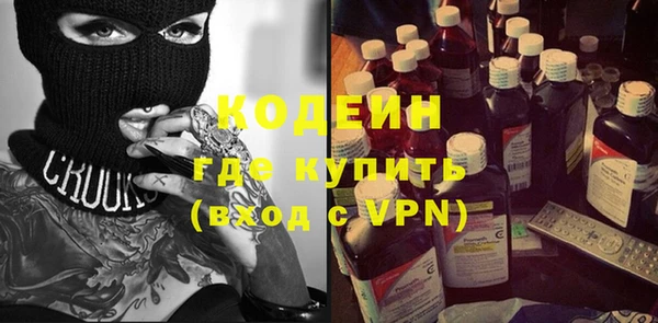 мескалин Костерёво