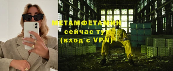 MDMA Premium VHQ Краснослободск