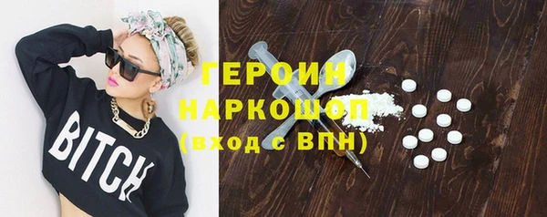 метамфетамин Козловка