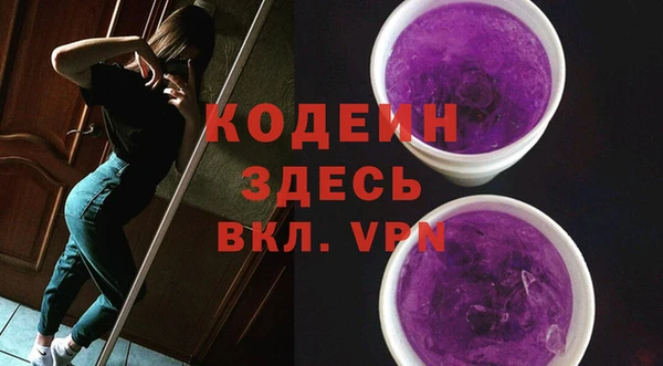 мескалин Костерёво