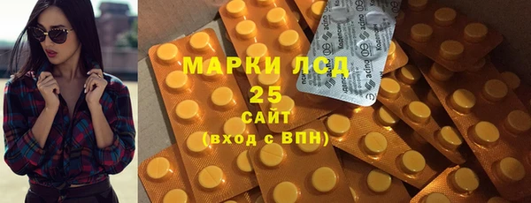 мескалин Костерёво