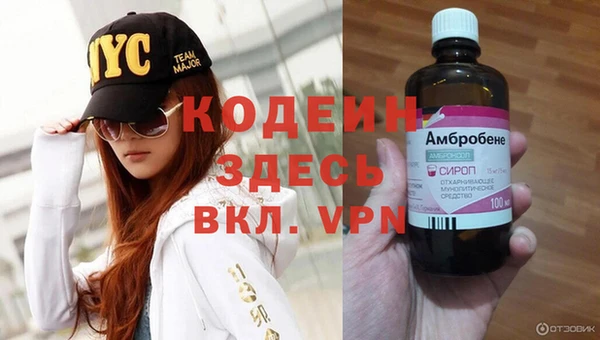 ALPHA PVP Корсаков