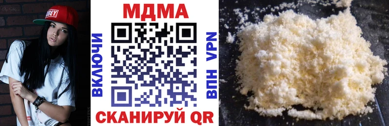 МДМА VHQ  купить наркоту  Костерёво 