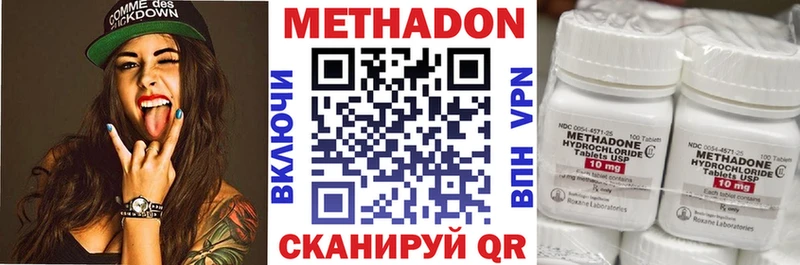 мега зеркало  Костерёво  Метадон кристалл 