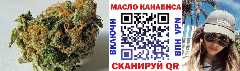 дарнет шоп  Костерёво  ТГК гашишное масло 